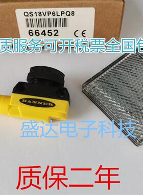全新美国邦纳光电开关 QS18VP6LPQ8 QS18VP6LPQ5 QS18VP6DQ8