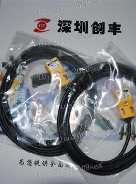 认准正品  台湾 限位开关SD8104  ,SD7311