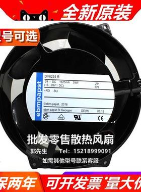 德国ebmpapst DV6224 R 24V 1.8A 43W 17251耐高温大风量散热风扇