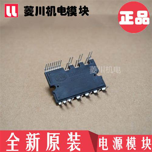 全新模块BIPN60030C BIPN60020C BIPN60015C BIPN60015 BIPN60030