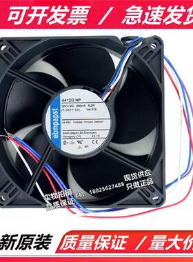 4412/2HP 4线 全新原装德国ebmpapst 12V 8.2W高端设备变频器风扇