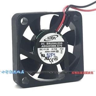 AD0405MB 0.11A 4010电源机箱静音散热风扇 G70 4CM 原装