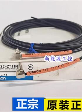 全新原装正品欧姆龙E32-D22B/ZD22B/T22B/ZT22B传感器