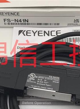 FS-N41N全新原装正品/ NPN光纤放大器现货实拍