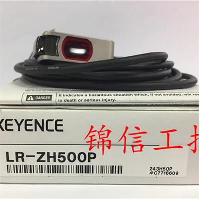 LR-ZH500P原装正品/激光光电开关传感器现货特价
