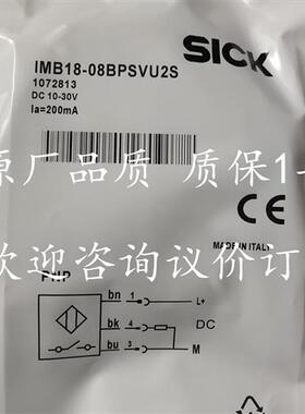 全新现货接近开关IMB18-08BPSVU2S IMB18-08BNSVU2S传感器质保1年