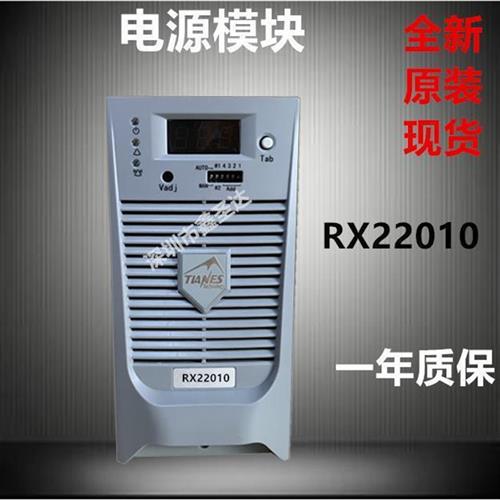 充电模块直流屏电源模块全新原装销售及维修包邮