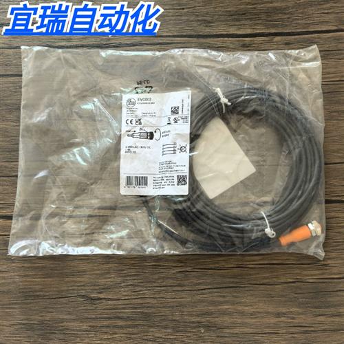 全新原装正品 IFM EVC003 传感器电缆线10M长 4芯 现货销售