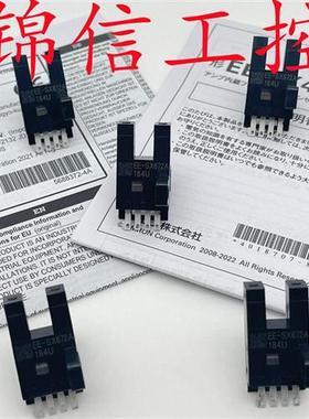 全新原装正品OMRON/EE-SX672A接插件型小光电开关传感器