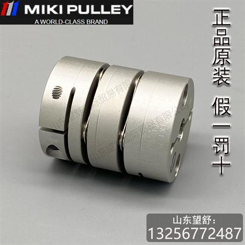 日本进口SFC-020 025 030 060 080 090 100SA2 DA2联轴器
