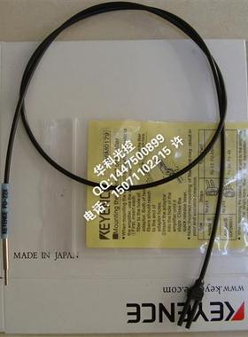 原装线 圆柱型光纤传感器 FU-22X质保一年 高性能