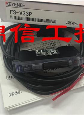 全新原装正品FS-V33P FS-V34P  /光纤放大器现货