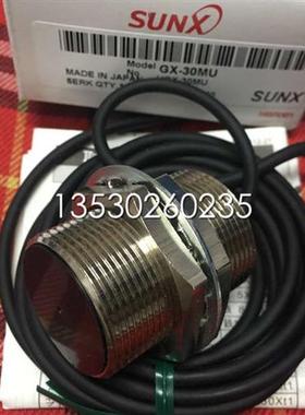 销售接近GX-18MU  GX-18MUB  GX-30MU GX-18MLUB