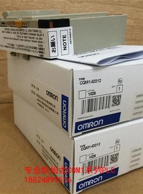 PLC模块CQM1-ID212 CQM1-OD212 C200H-ID212  C200H-OC225