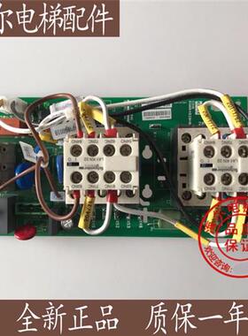 通力电梯变频器KDL16LKDL16R接触器板KM964619G24/G23KM964620H04