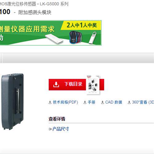 现货供应全新原装附加感测头模块LK-HA100