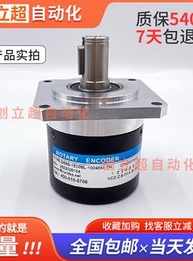 D58S-15C05L-1024BM-7M/5M长春荣德数控机床主轴光电编码器R58R62