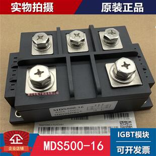 MDS500-12 MDS500A-14 MDS500-16 MDS5001680 申社三相整流桥模块
