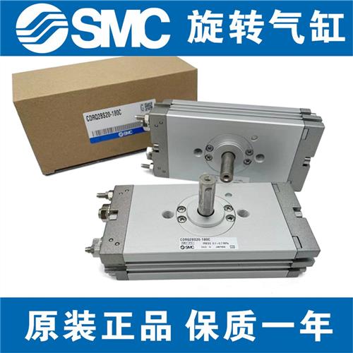 全新正品气缸CRQ2BS/CDRQ2BS10/15/20/30/40-90/180/90C/180C