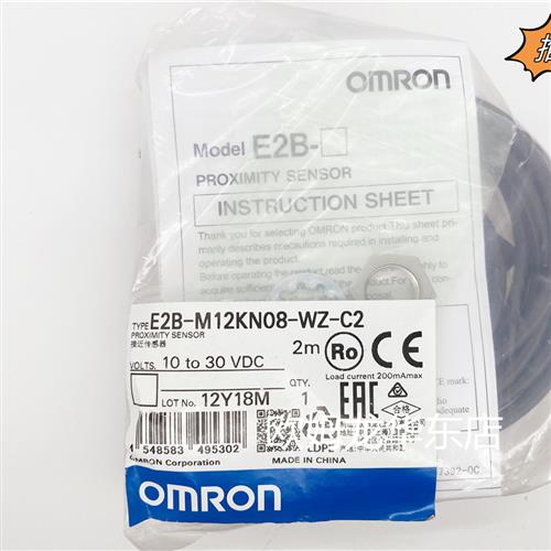 E2B-M12KN08-WZ-C2 2M 接近开关 原装全新正品现货