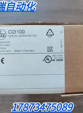 全新原装正品 IFM O2I100 物体监控传感器 现货销售