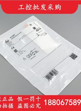 德国IFMIE5367全新原装电感式接近开关传感器IE5367现货