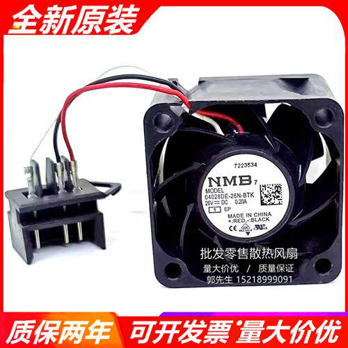 全新原装 04028DE-26N-BTK 4028 26V 0.20A 4CM变频器散热风扇