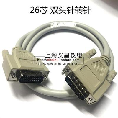 DB26芯 3排26芯 针转针 公转公转接线 台达B3-E/M/F 伺服CN1线