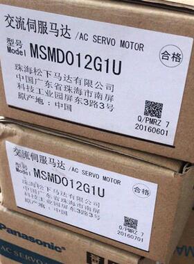 R88M-KE75030h-BS2  欧姆龙电机质保1年