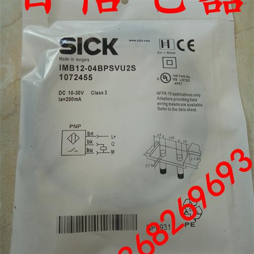 进口技术传感器IMB12-04BPSVU2IMB12-08NNOVC0S质保两年