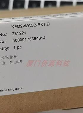 KFD2-WAC2-Ex1.D本质安全型隔离栅 货号231221全新原装现货
