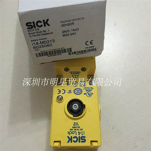 德国SICK施克i14-M0213 6025060安全开关全新原装正品假一罚十