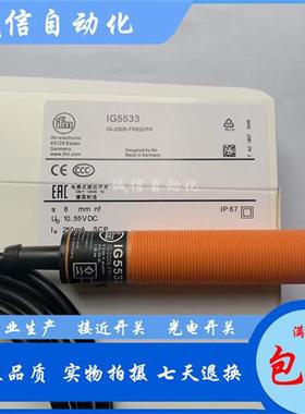 易福门IG5399 IG5401 IG5593 IG5533 IG5497 IG6062 IG5568