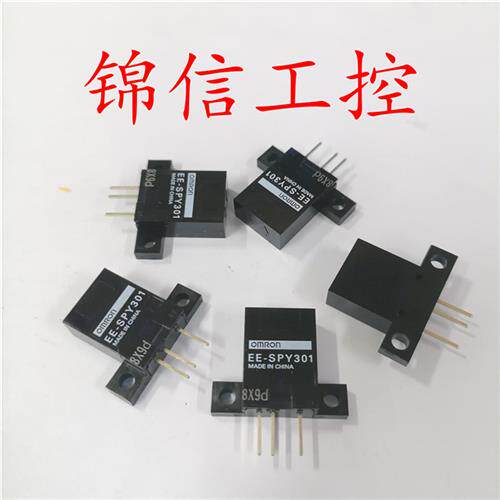 原装正品OMRON/EE-SPY301距离漫反射光电开关传感器现货