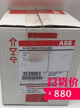 原装XT3 D 250  四线250A断路器空气开关XT3D250 1SDA068210R1