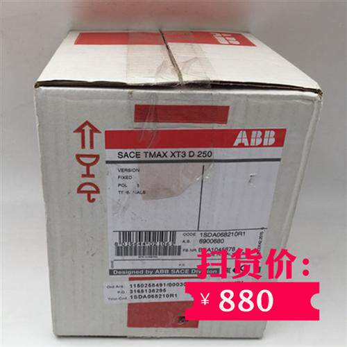 原装XT3 D 250  四线250A断路器空气开关XT3D250 1SDA068210R1