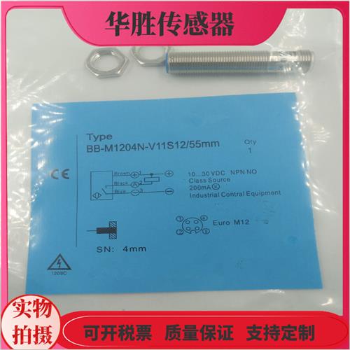 接近开关BB-M1204N-V11S12电感式BB-M1204P-V11S12 V21S12