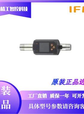 IFM SD6020 全新压缩空气流量计
