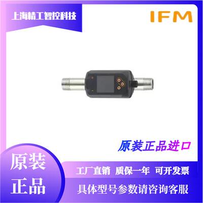 IFM SD6020 全新压缩空气流量计