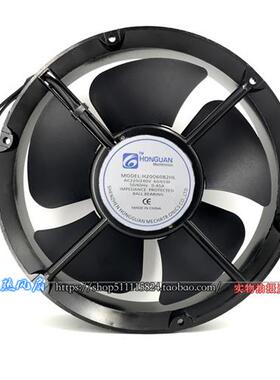电机H20060B2HL 22060 220V 变频器风扇轴流风机机柜散热风扇22CM