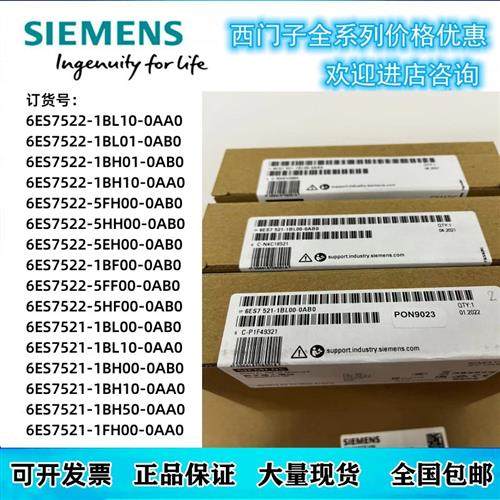 6ES7522/7521-1BL10/00/1BH01/10/5FH/FF00/1BH00/1FH00-0AB/AA0