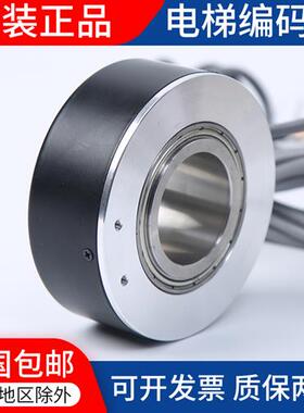 全新EH88P2048Z8/24L30X3PR空心轴电机光电旋转编码器