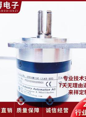 EB58M15K-L5AR-900自动化光电编码器L5PR-900