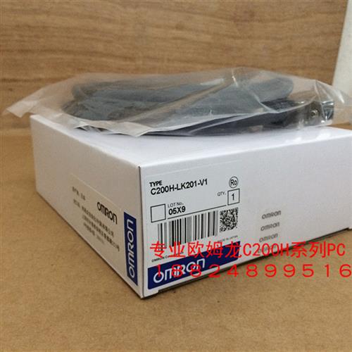 全新C200H-LK201-V1/C200H-LK202-V1/C200H-LK401质保一年