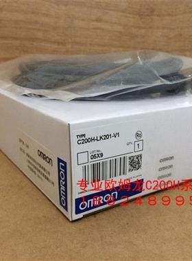 全新C200H-LK201-V1/C200H-LK202-V1/C200H-LK401质保一年