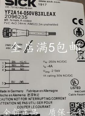 现货提供YF2A14-050VB3XLEAX/020/100德国西克SICK传感器电缆质保