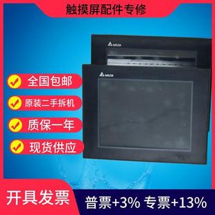 N500S52功能完好现货 H系列人机界面触摸屏HMC08 二手原装 HMC