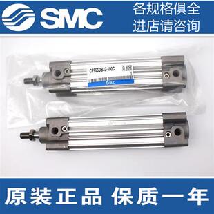 300 500C 450 400 350 250 225 200 标准气缸CP96SDB32