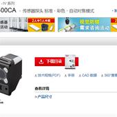 HG500CA正品 全新原装 keyence图像识别传感器IV 供应