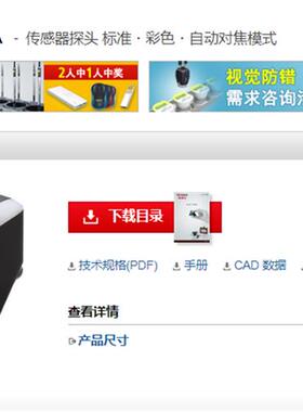 全新原装keyence图像识别传感器IV-HG500CA正品供应